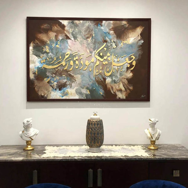 Islamic Calligraphy Hand Painting 2