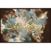 Islamic Calligraphy Hand Painting 4